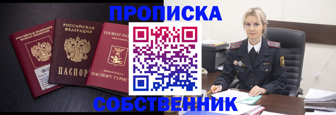 регистрация для дет. сада в Гатчине